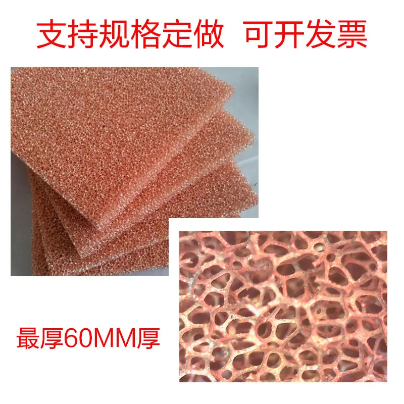 High-Porous Customizable Cu Copper Foam, 99.99% Purity, Ranging from 50um to 25mm Thickness