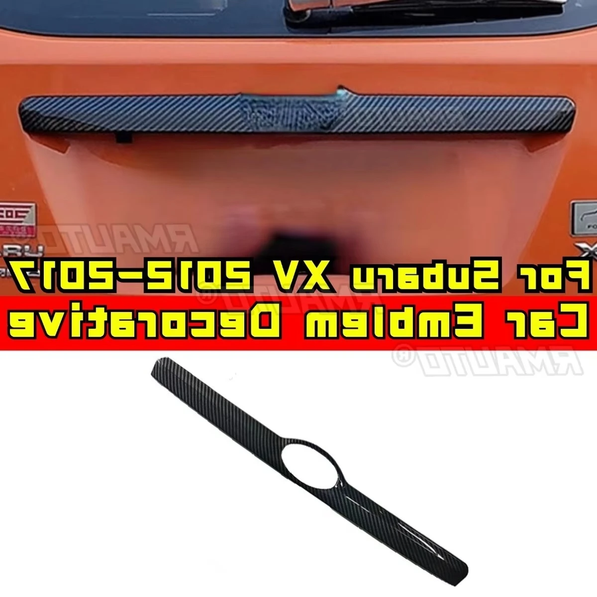 

Эмблема из углеродного волокна, задняя накладка, багажник, задняя дверь багажника для Subaru XV 2012-2017 2018-2023, внешнее украшение