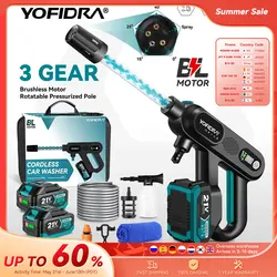 YOFIDRA 220Bar Brushless High Pressure Car Washer Gun 3 Gear Electric Washing Water Wash Spray Gun For Makita 21V Battery Pin