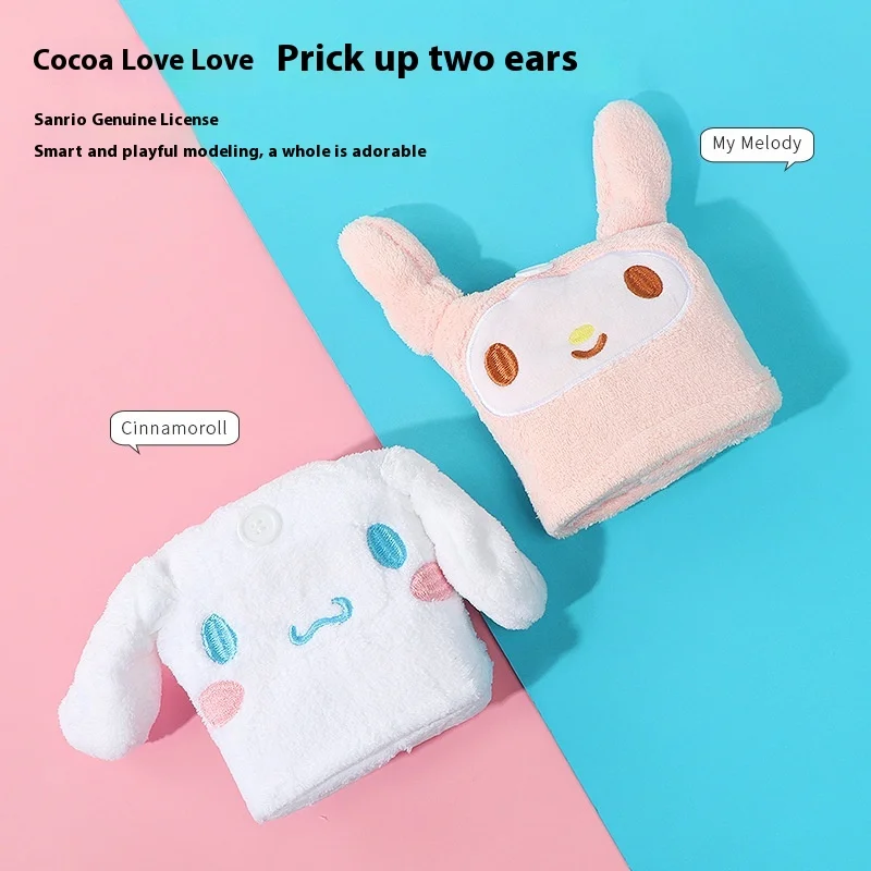 

Kuromi Sanliou series of lovely children and girls famous products dry hair cap Cinnamoroll my melody Cocoa love pricked up two