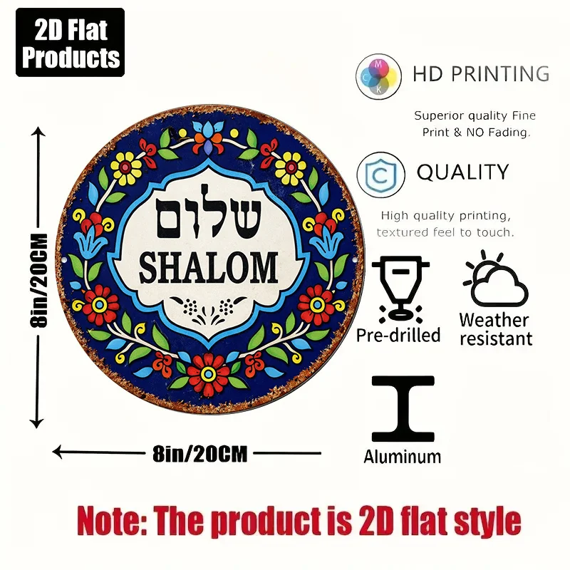 CIFBUY Vintage Shalom Peace Aluminum Wall Art Waterproof Durable Rustproof Metal Decor for Living Room Kitchen Study view 6