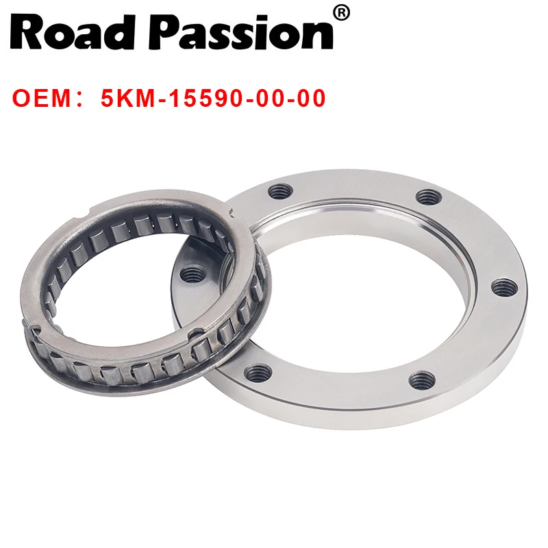 

Motorcycle Starter Clutch Gear Assy For Yamaha 5KM-15590-00-00 5UH-15517-00-00 1HP-15515-00-00 5KM-15517-10-00 3B4-15515-00-00