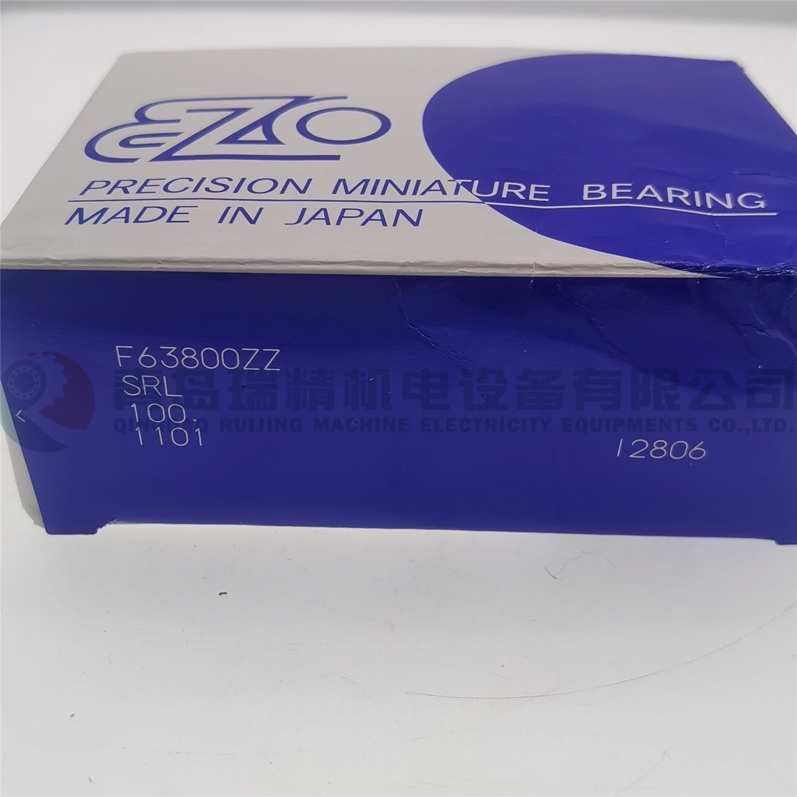 (10 Pcs) Ezo Flange…