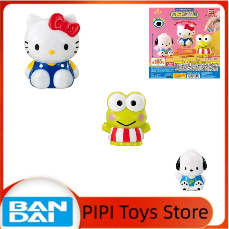 バンダイオリジナル正規品サンリオキャラクターミニ貯金箱ハローキティポチャッコけろっぴ子供のおもちゃ、誕生日プレゼント