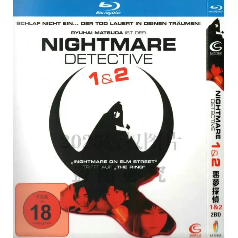Japanese Horror Thriller Fantasy Movie Nightmare Detective 1 and 2 BD Blu-ray High Definition 2 Discs