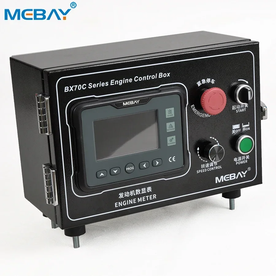 Mebay Diesel Generator Engine Controller Control Box BX70C ECU Engine