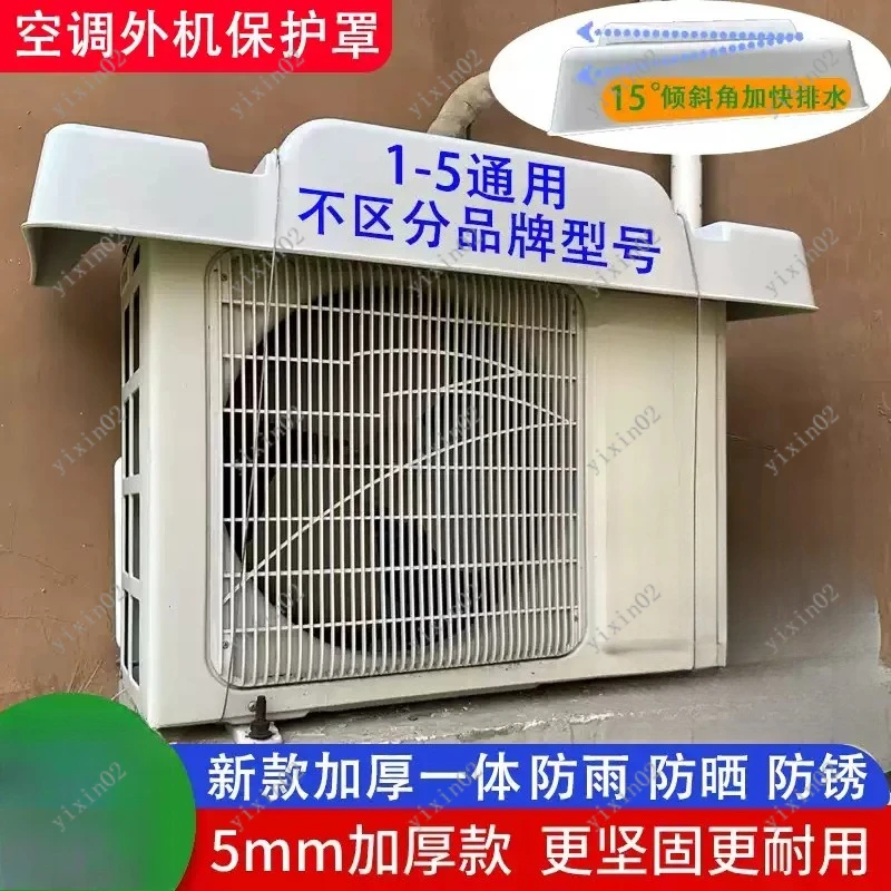 

Outdoor Air Conditioner Cover Rain Dust Protection Waterproof AC Top Cover
