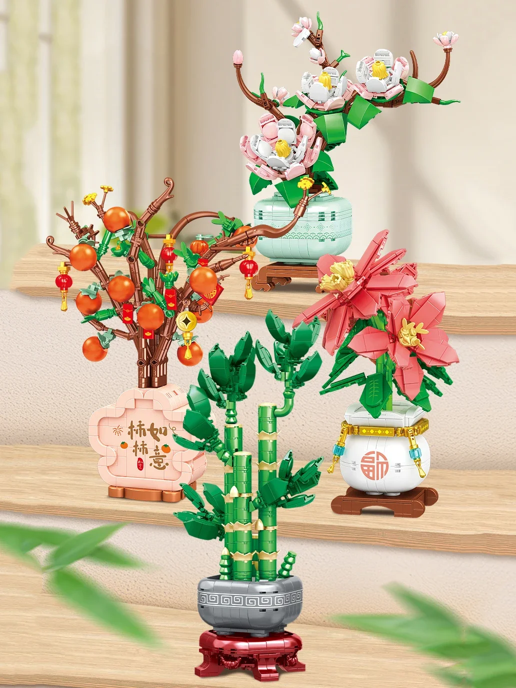 MOC نبات محظوظ الخيزران السحلية اللبنات الزهور الاصطناعية بونساي الإبداعية DIY بها بنفسك ديكور المنزل لعبة الطوب مجموعة رومانسية هدية