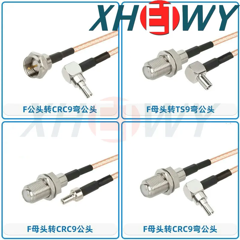RG316 هوائي مقاومة 50 Ω SMA إلى SMA CRC9 TS9 F البريطانية ذكر أنثى RF اتصال المغذية تمديد