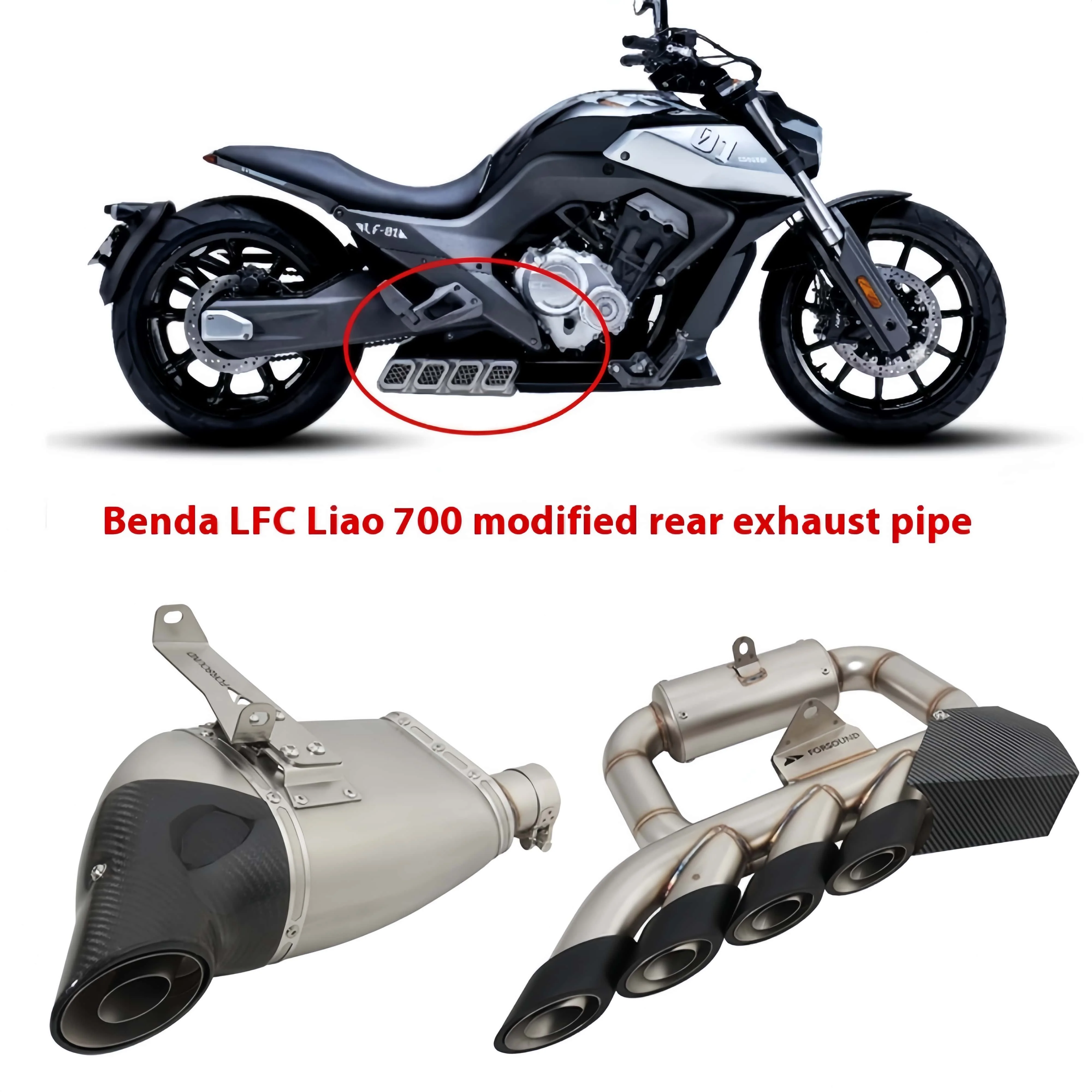 For BD LFC700 modified tail section four-outlet back pressure-LFC700 bottom exhaust pipe-the sound is thick and powerful - Detail 1