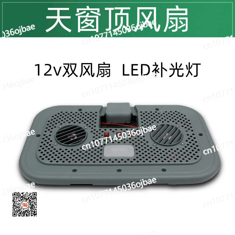 

Semi-enclosed Fully Enclosed Car Sunroof with Fan Modified Sunroof, Suitable for Electric Tricycle Sunroof Electric Four-wheeler