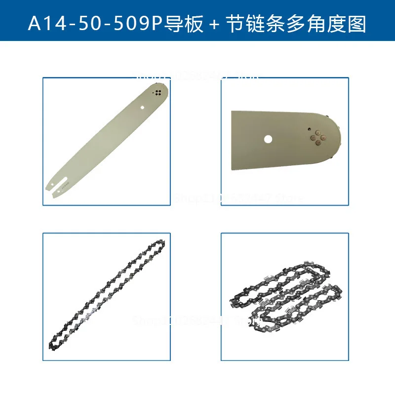 STIHL MS170 Guide Bar Compatible with MS180/MS194/MS211 Chainsaw 14Inch 50DL,chains， Durable Garden Tool Parts