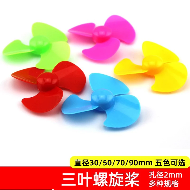 Category image: Fan Blade