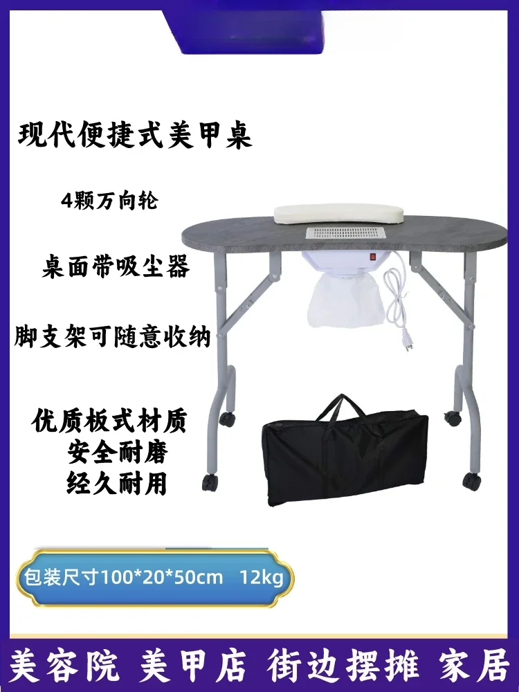 Solid color manicure table New modern simple portable folding table Beauty light luxury manicure workbench Economical and small