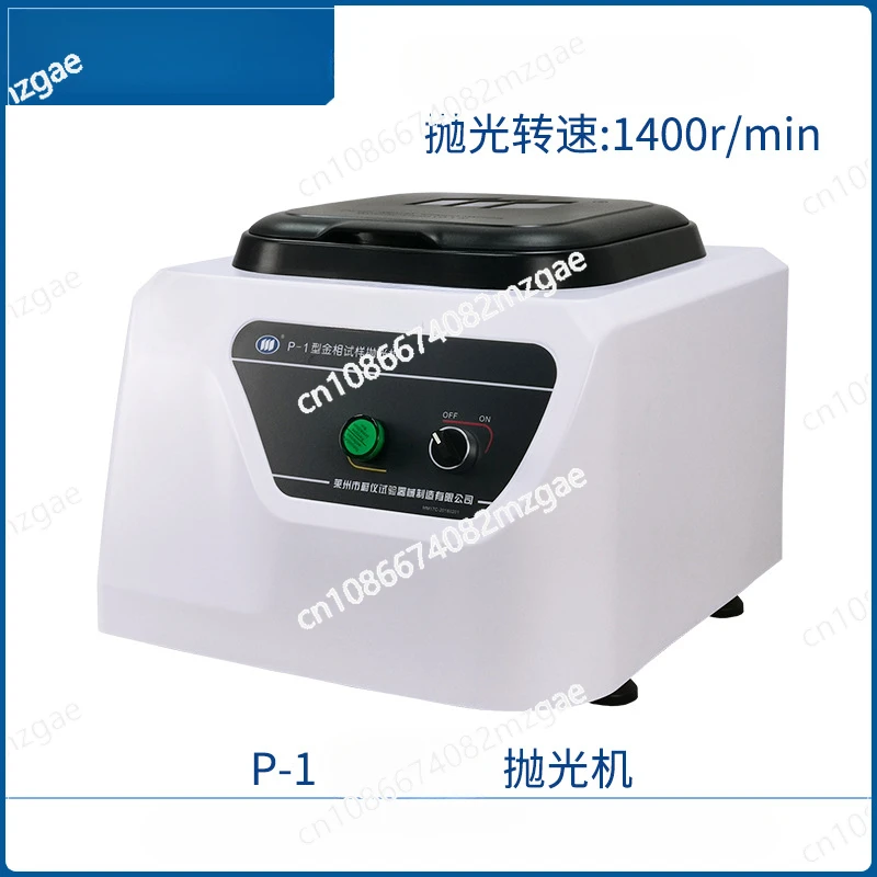 Slice Polishing Machine Desktop Metallographic Sample Polishing Machine Laboratory Polishing Equipment 220V 180W