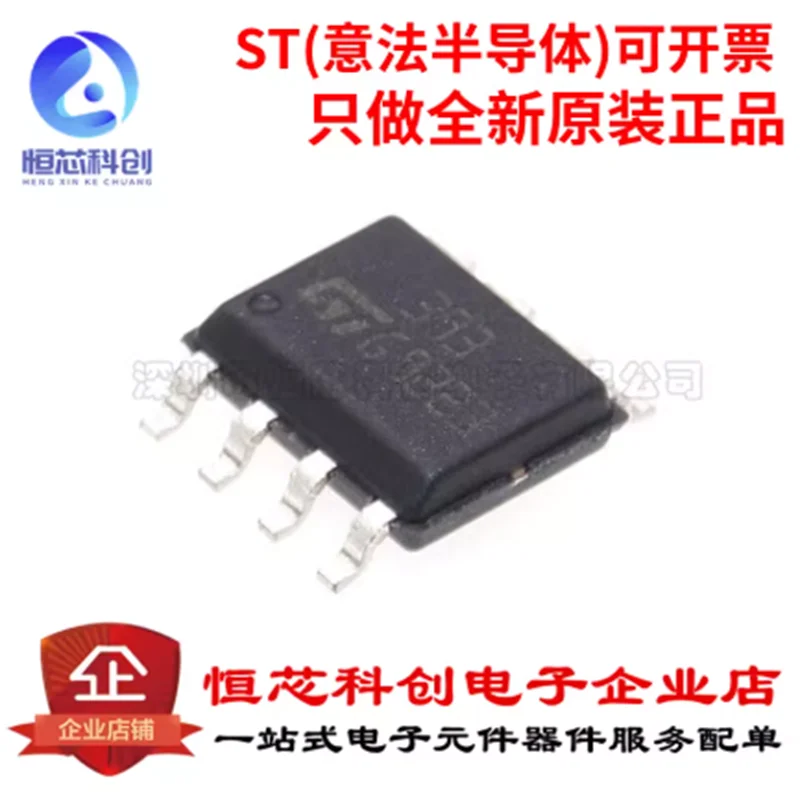 Original genuine SMT LM393DT SOIC-8 voltage comparator IC chip