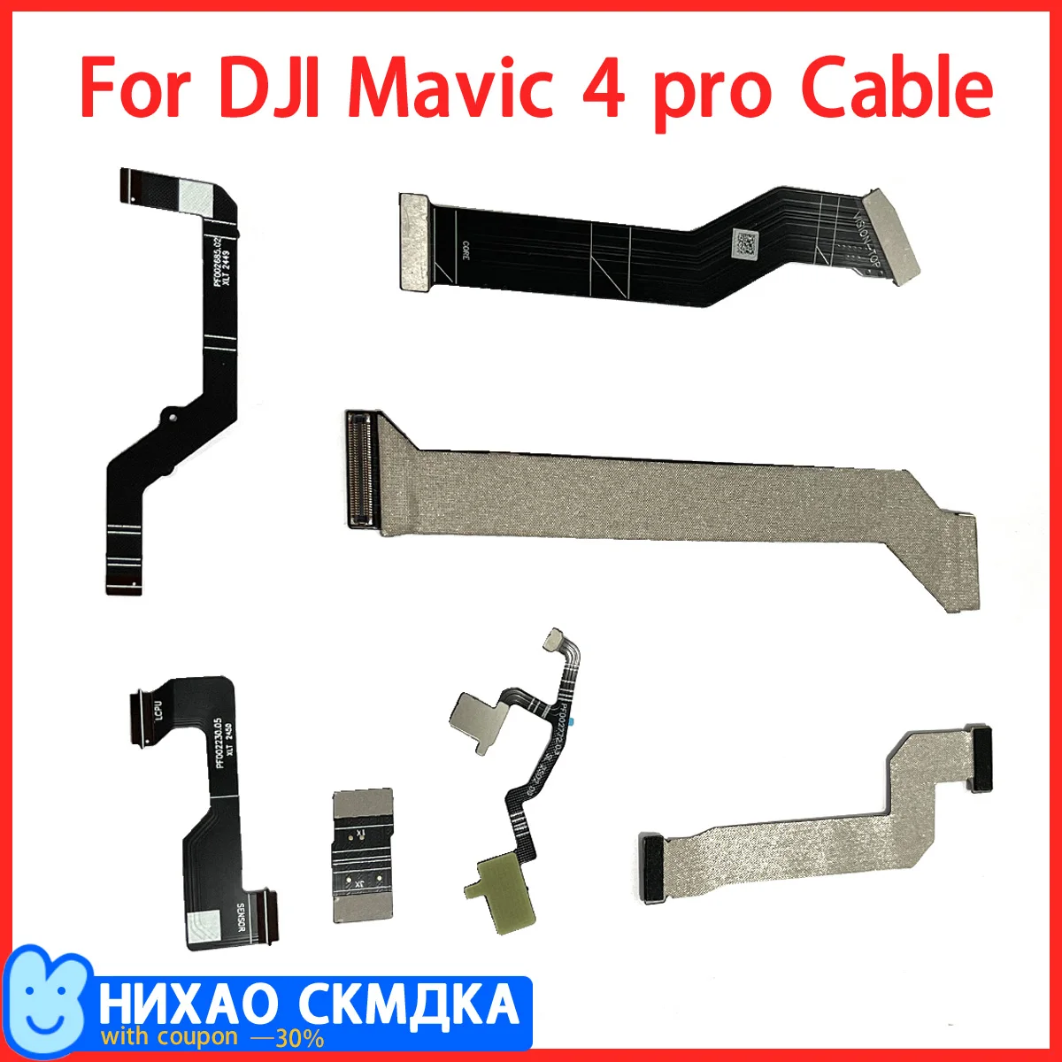 Cable，Camera Flex C…