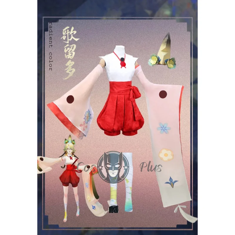 Nuevo juego Onmyoji Karuta disfraz de Cosplay lindo mono dulce vestido Anime Halloween carnaval fiesta juego ropa de rol para mujeres