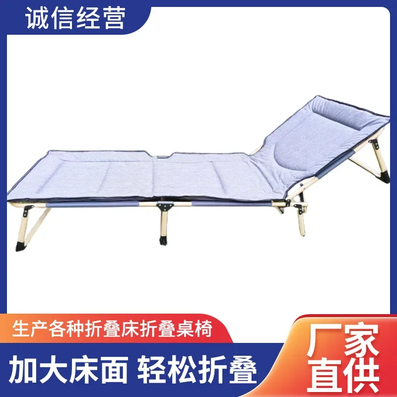 Office lunch break bed outdoor disaster relief camp bed simple folding recliner wholesale