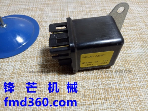 Relé accesorio excavadora de alta calidad MR82BL-081 12V
