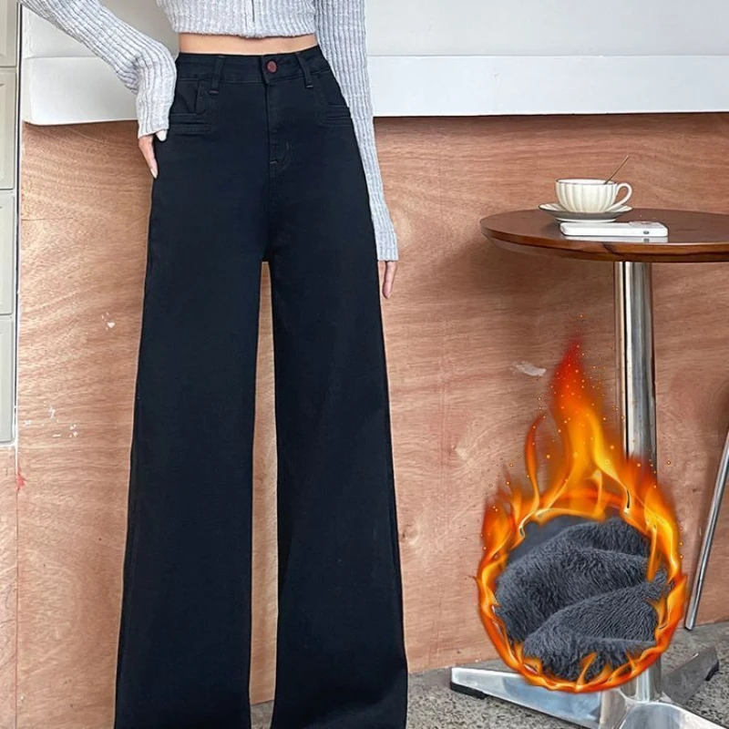 

Весенне-осенние уличные модные простые брюки с высокой талией и эластичной лентой, широкие узкие джинсовые однотонные прямые брюки для женщин