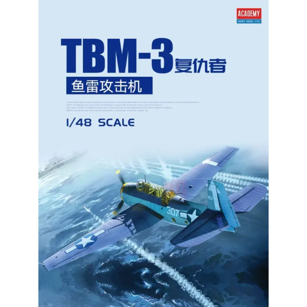 Model Kit Academy - Academy Assembled Aircraft Model Kit 12285