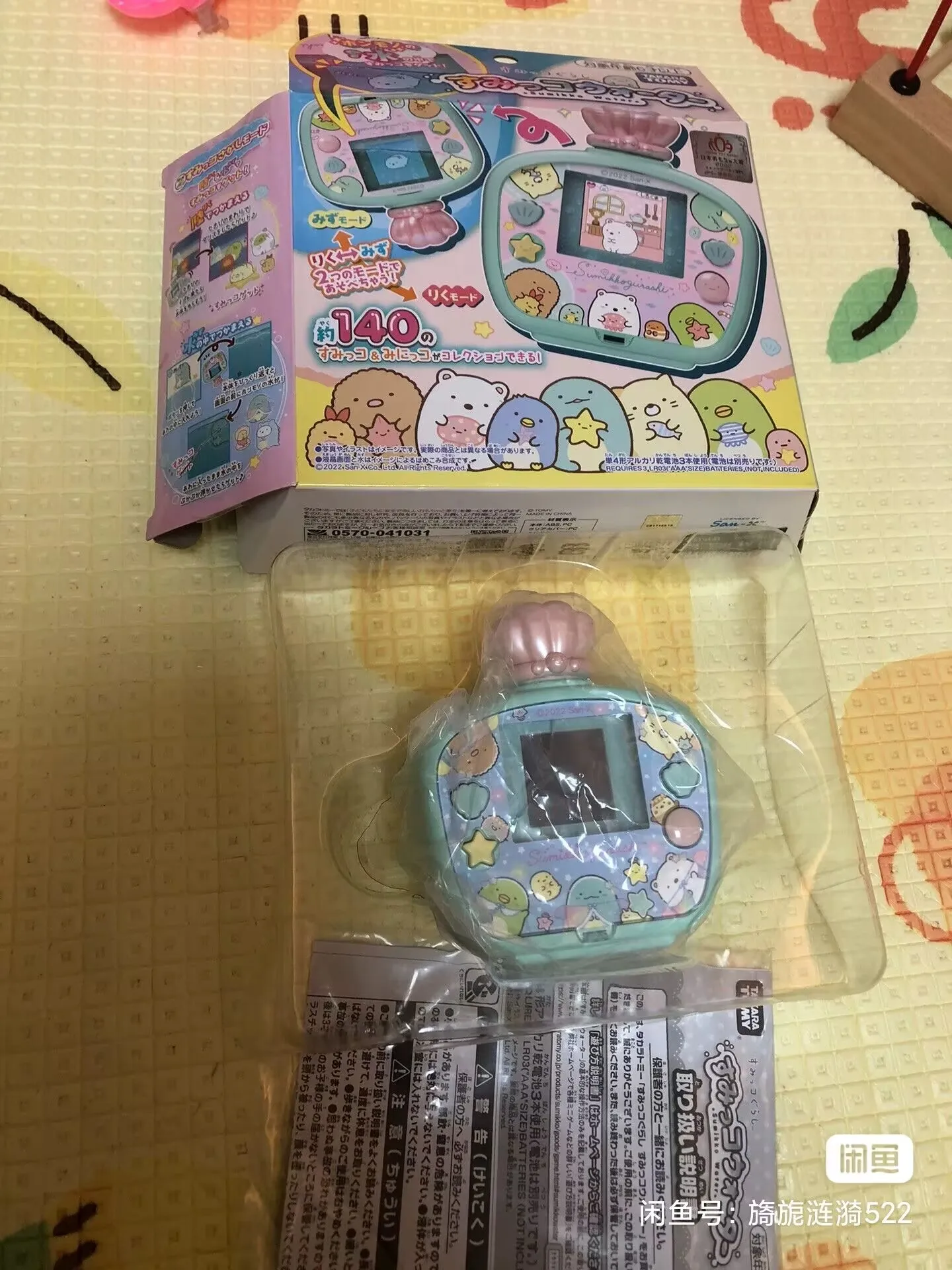 جديد الأصلي تماغوتشي الإلكترونية الحيوانات الأليفة Sumikkogurashi شاشة ملونة وحدة تحكم ألعاب افتراضية لعبة الحنين لهدية الكريسماس