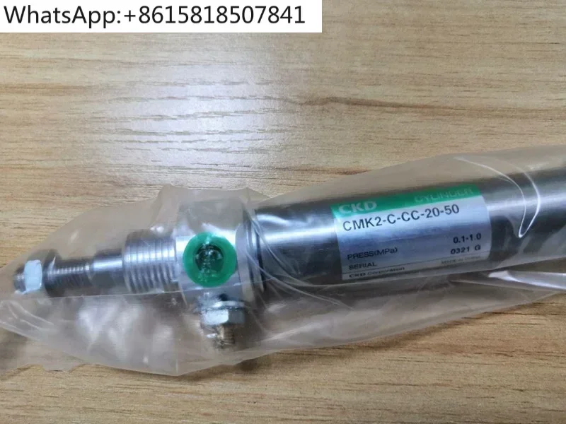 CMK2-C-CC-20-50 Medium bore size cylinder