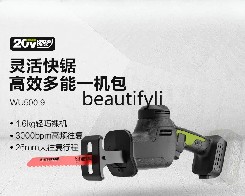 

Rechargeable Reciprocating Saw Brushless Electric Horse Knife Saw Bone Cutting Metal Handheld Lithium Electric Saw WU500