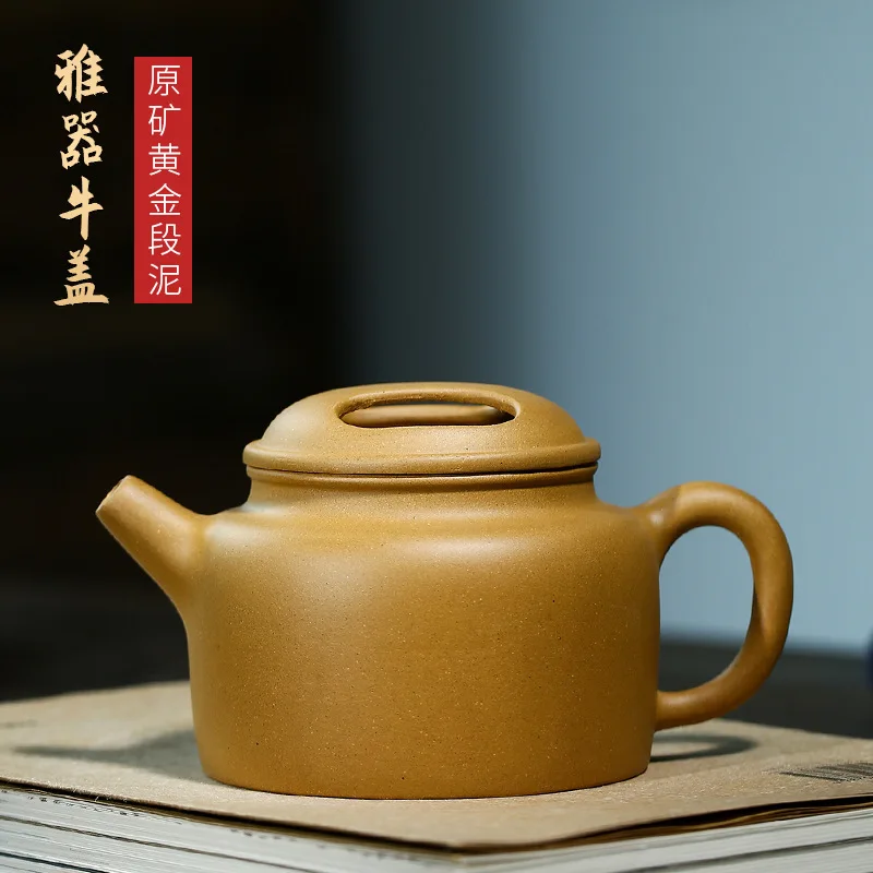 Golden section clay cow lid pot  purple sand teapot Yixing handmade teapot kettle tea pot  Drinkware For Green Tea - view 2