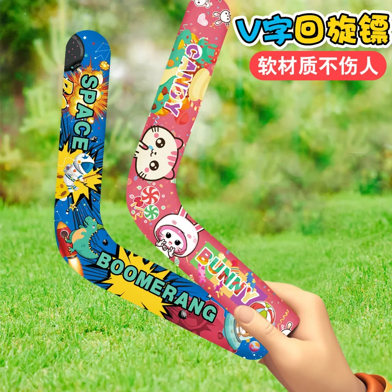 ของเล่นบูมเมอแรงการ์ตูน ของเล่นบูมเมอแรงนุ่มสำหรับเด็ก จานบินบูมเมอแรง ของเล่นเสริมสร้างความสนุกสนาน กิจกรรมกลางแจ้งสำหรับพ่อแม่ลูก เกมกีฬากลางแจ้ง ของเล่นเด็กผู้ชาย