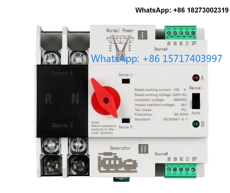 Dual Power Automati…