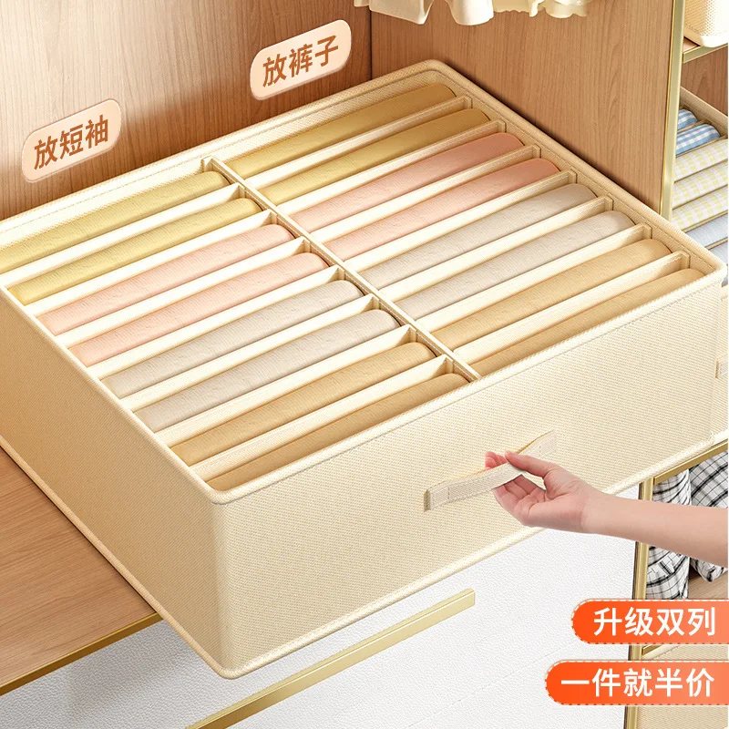 

Pants Clothing Storage Box , household clothing sorting box,wardrobe compartment,Underwear T-Shirt layered artifact