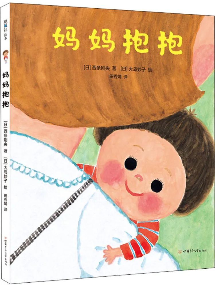

Book-Winshare Mom Hug