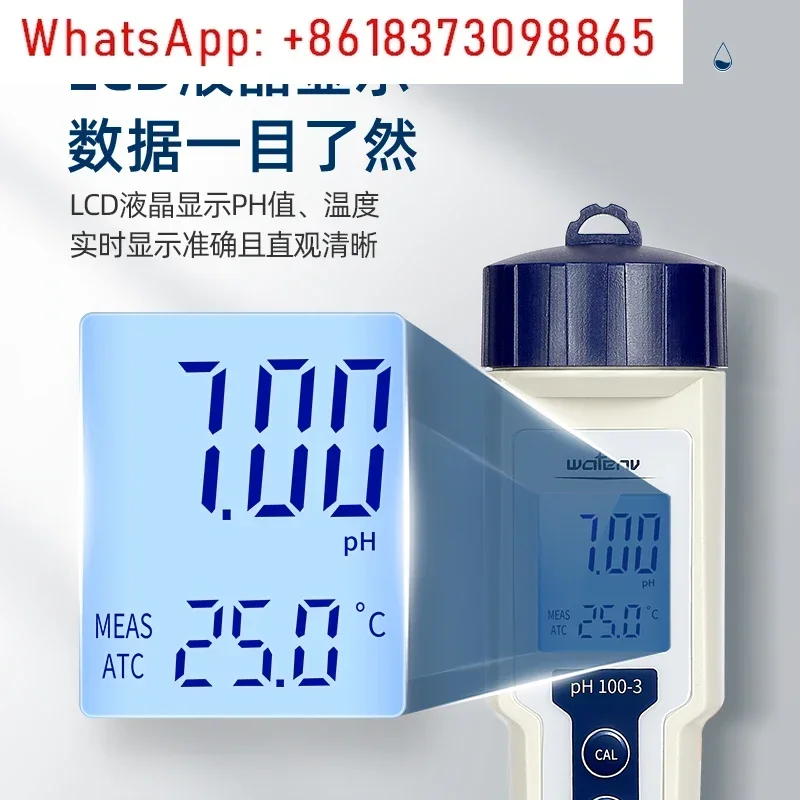 Medidor de pH de qualidade da água, testador de valor de pH ácido-base de alta precisão