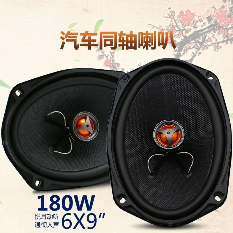 6x9 Inch Coaxial Car Audio System Modification Speaker Full Tone Vocal Reverberation Can Be Customized In Batches