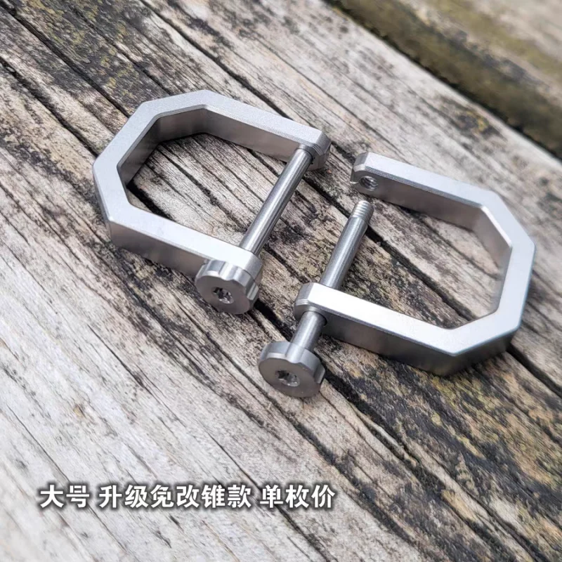 Edc Keychain Tc4 Titanium Alloy Rotating D-Shaped Lock Buckle
