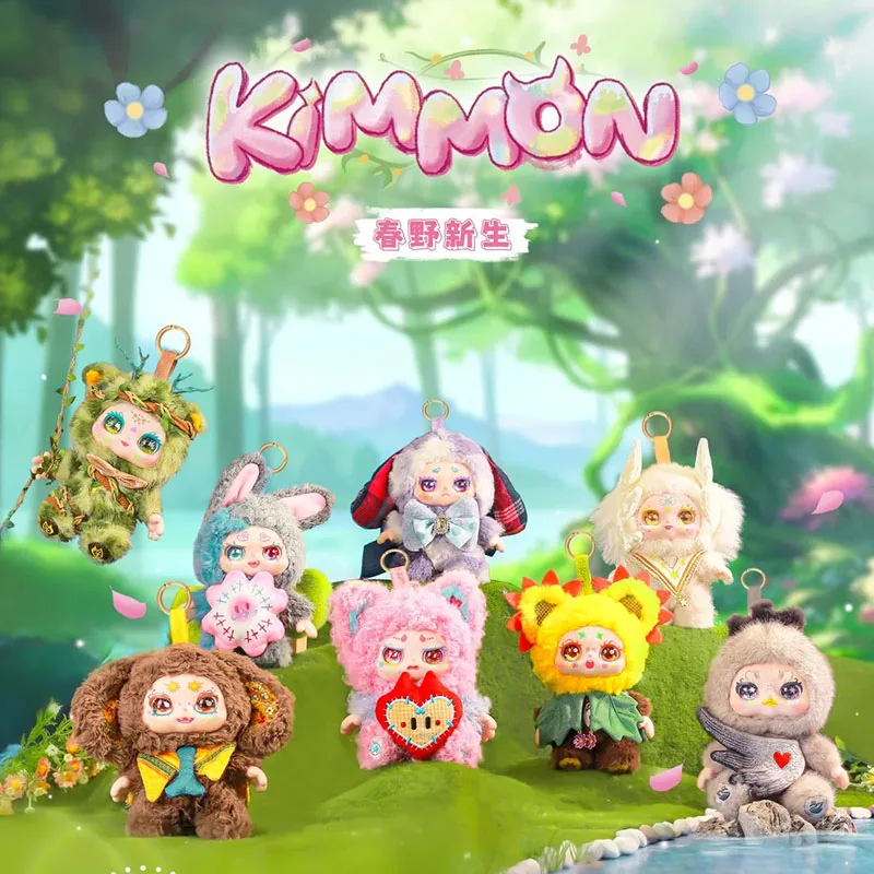 

KIMMON Creatures Chunye Freshman Blind Box 200% Plush Doll Pendant Birthday Gift Mystery Box Surprise Bag