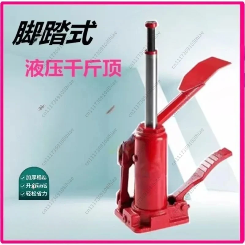 3Ton Foot-Operated Hydraulic Jack Upright for Car SUV Off-Road Tire Change