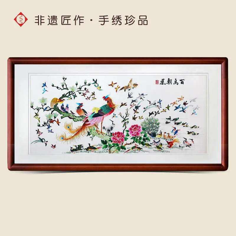 Hundred Birds Chaofeng Hundred Birds Chinese Wedding Gifts Decorative Paintings Finished Products Not Suzhou Embroidery
