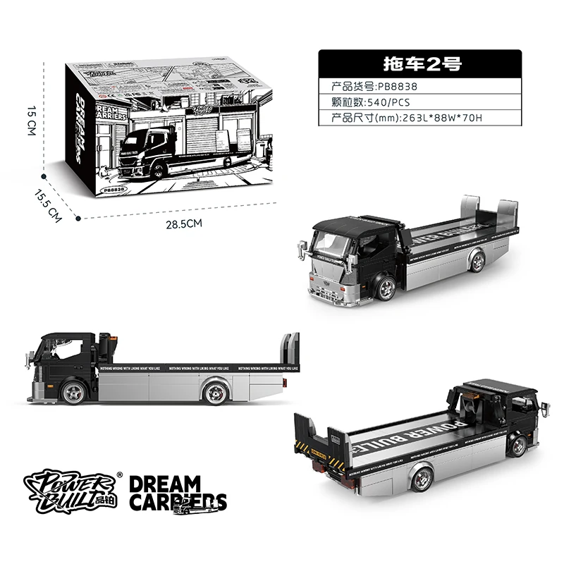 Powerblock Classic …
