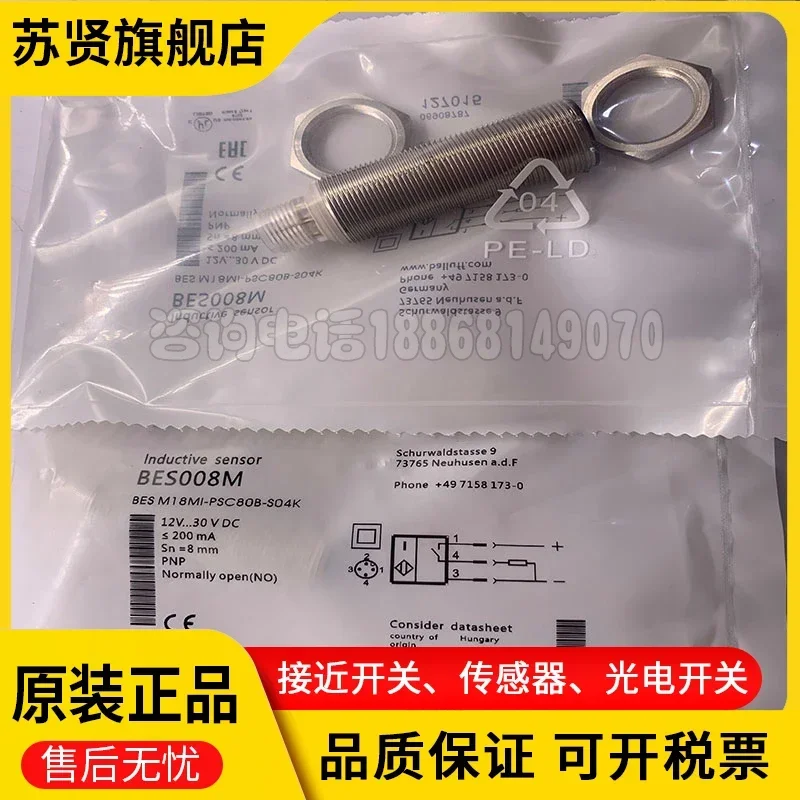 BES008M BES M18MI-PSC80B-S04K      New and good quality 