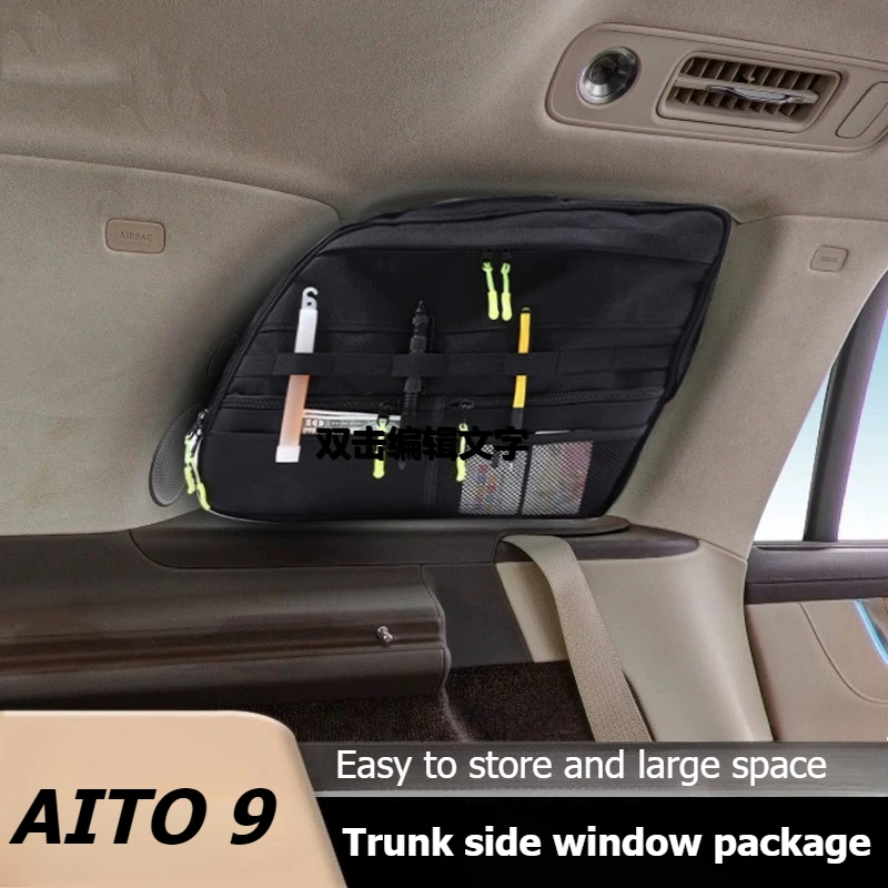 

For AITO M9 2022-2024 trunk side window storage bag glass expansion storage window bag modified accessories