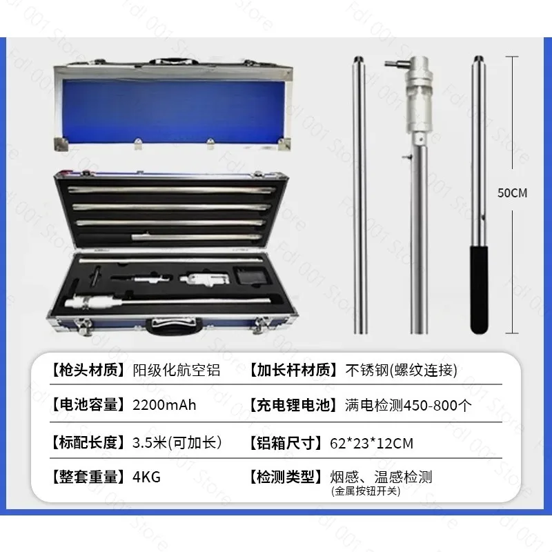 Detector Function Tester Fire Protection Detection No Open Fire Fire Detection Infrared Ultraviolet Light