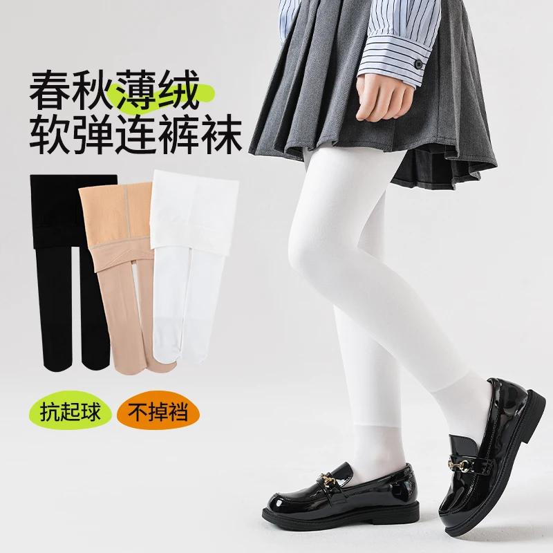 Lovely Children Solid Color Water Gloss Footed Tights Light Fleece Lined Warm Stretchy Skinny Pantyhose Thermal Bottoms leggings