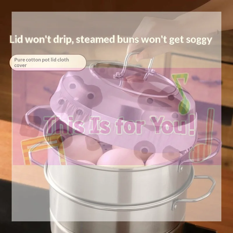 【MA】Elastic Design Cotton Lid Cover Condensation Control Absorbent Material Steamer Lid Sleeve Durable Cotton Heat Resistant