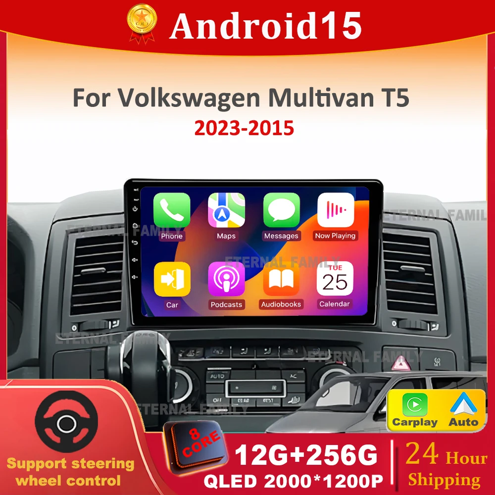 أندرويد 15 لسيارة فولكس فاجن مالتيفان T5 2003 2004 -2015 راديو السيارة الملاحة مشغل وسائط متعددة ستيريو نظام تحديد المواقع واي فاي DSP Carplay Auto BT
