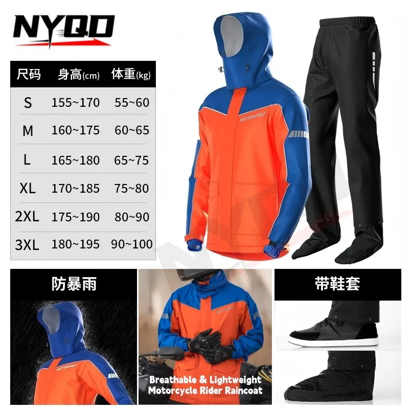Motorcycle Rain Suit Split Type Waterproof Raincoat Windproof Breathable Outdoor Rainwear for Motorbike Rider Moto Tour