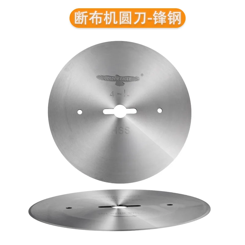 Golden Eagle Blade Steel Octagonal Blade Cloth Cutting Machine Blade Cutting Machine Round Blade 65-110