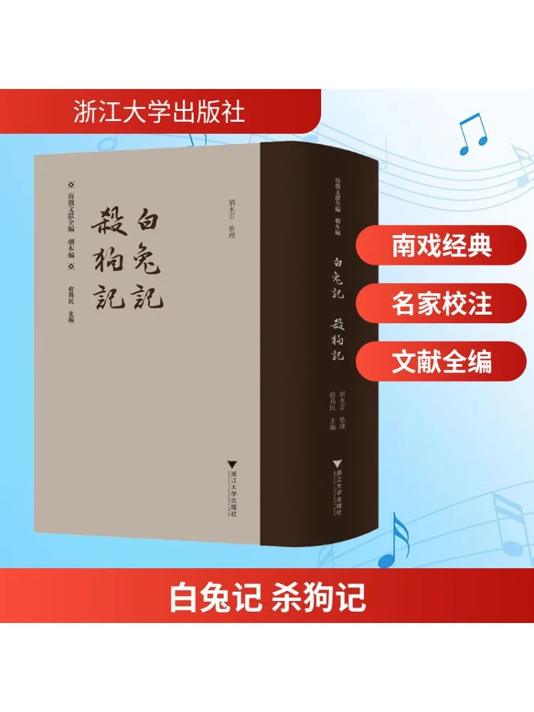 

Книга-Winshare White Rabbit Story Dog Killing Story